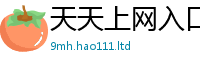 新奥2025年天天开好彩任2025新澳门2025免费原料